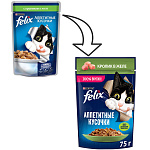 Felix Аппетитные кусочки для кошек (Кролик в желе)